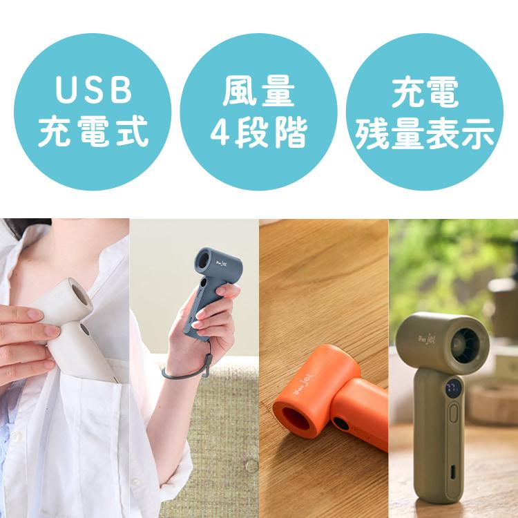 ハンディファン 小型 扇風機 静音設計 USB 充電式 携帯扇風機