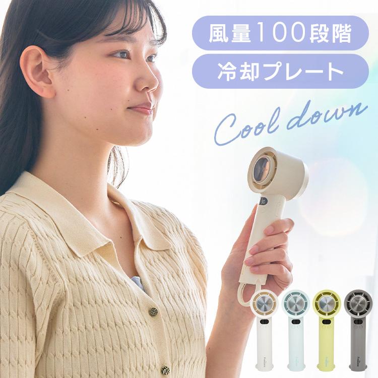 ハンディファン 冷却プレート 小型 扇風機 卓上扇風機 USB 充電式 携帯