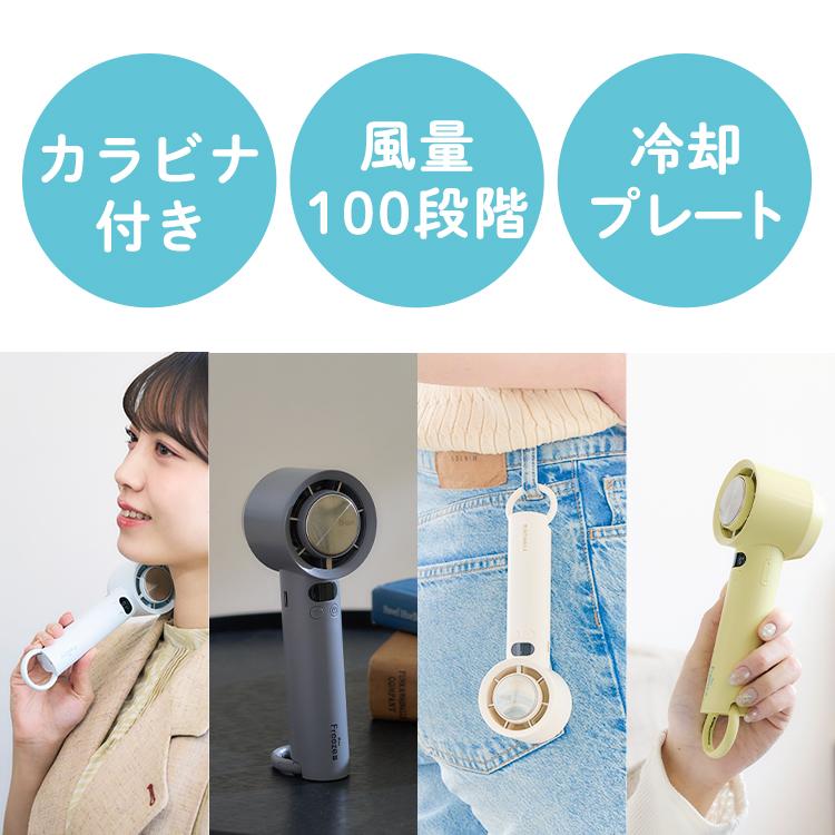 ハンディファン 冷却プレート 小型 扇風機 卓上扇風機 USB 充電式 携帯