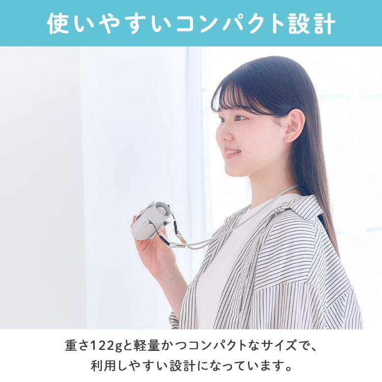 腰掛け扇風機 首かけ扇風機 ネックストラップ付き 2way ベルトファン