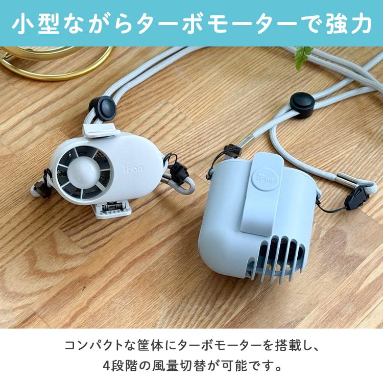 新品 2台セット 腰掛け扇風機 デュアルファン 首掛け USB Type-C充電 腰掛け扇風機 首かけ扇風機 ネックストラップ付き 2way ベルトファン