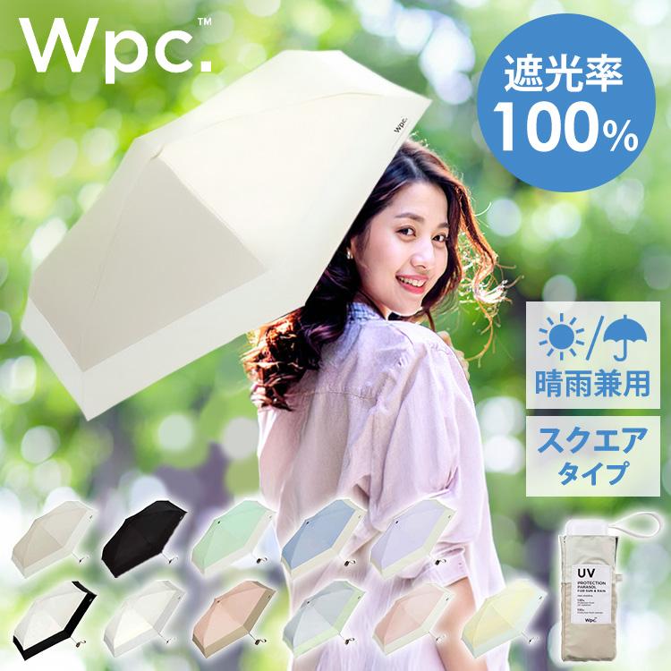 Wpc. Wpc. UVカット率100％ 遮光率100% 遮熱 晴雨兼用 日傘 収納袋付