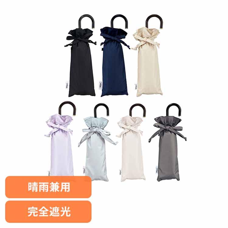 Wpc. Wpc. UVカット率100％ 遮光率100% 遮熱 晴雨兼用 日傘 収納袋付