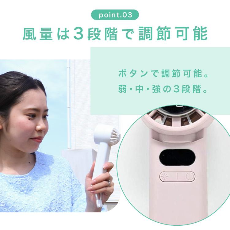 Miffy（ミッフィー） ハンディファン 小型 扇風機 卓上扇風機 USB 充電