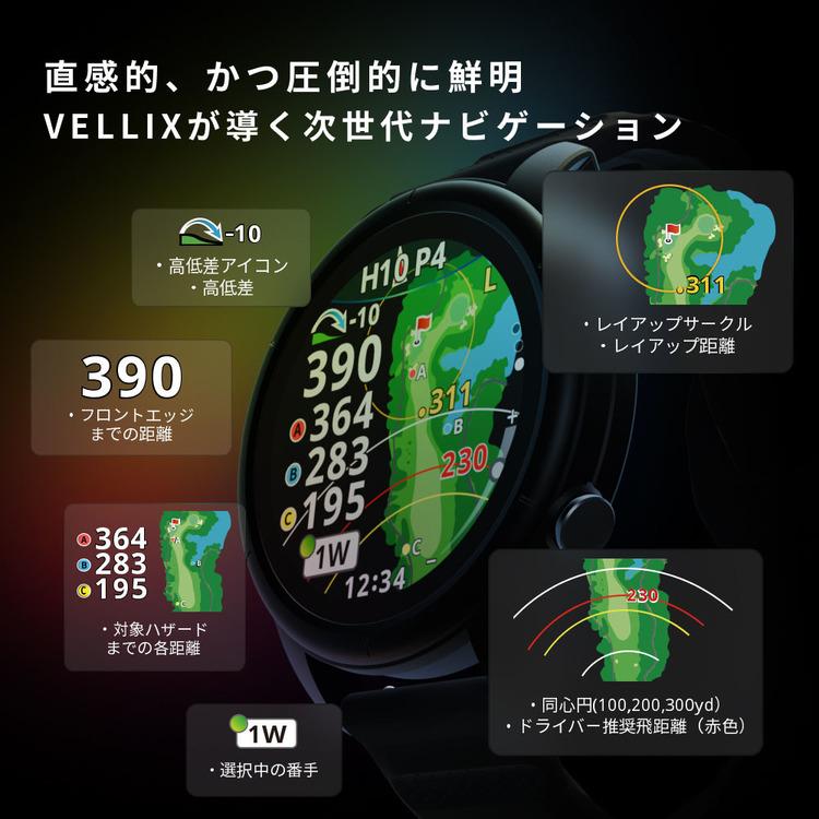 ゴルフ GPS レーザー グリーン＆レッド 3点間計測 防水 USB充電 VELLIX
