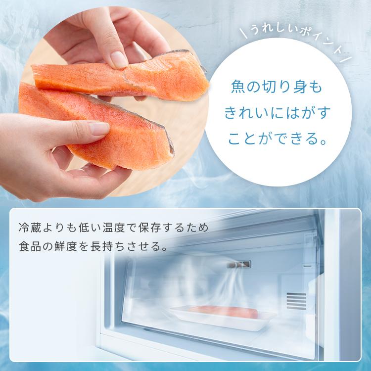 IRIS OHYAMA（アイリスオーヤマ） 冷蔵庫 一人暮らし 大凍量 大容量