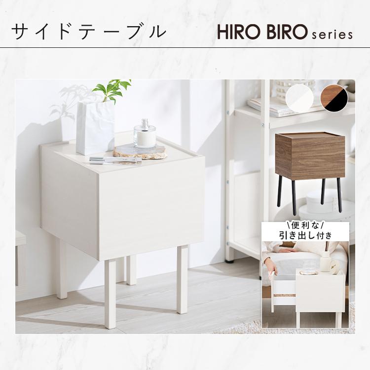 IRIS OHYAMA（アイリスオーヤマ） (設置サービス込み)＼スペパ家具3点