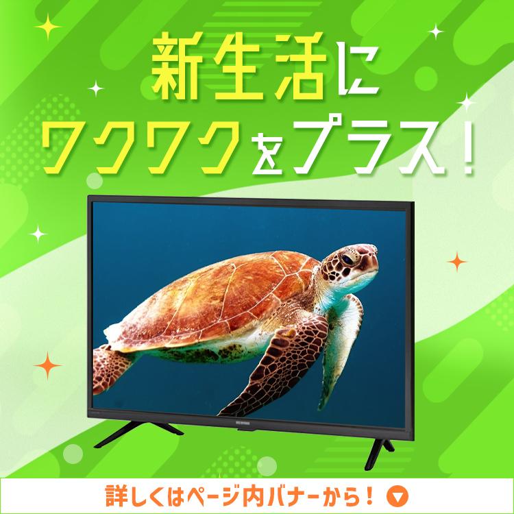 【家電一年保証】IRIS OHYAMAの2023年製　オーブンレンジ IRIS OHYAMA アイリスオーヤマ レンジ おすすめ オーブンレンジ 16L