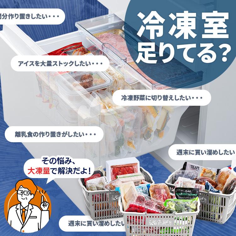 IRIS OHYAMA（アイリスオーヤマ） 冷蔵庫 二人暮らし 370L 家庭用 大