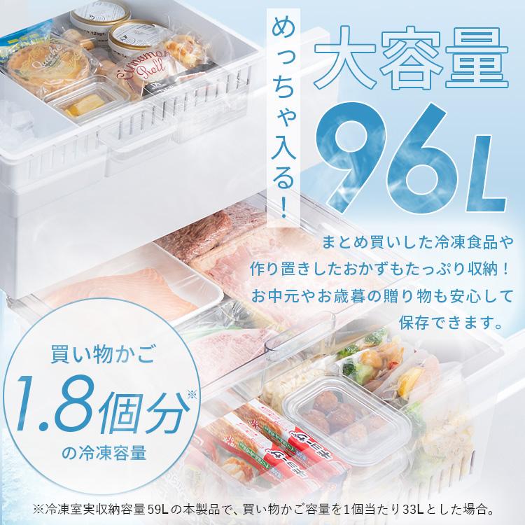 IRIS OHYAMA（アイリスオーヤマ） 冷蔵庫 二人暮らし 370L 家庭用 大