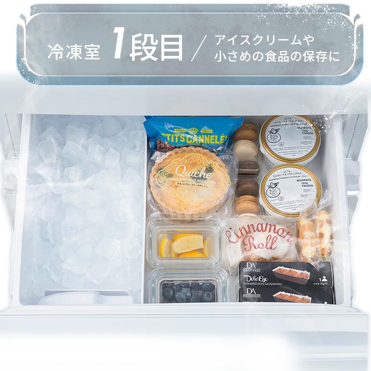 IRIS OHYAMA（アイリスオーヤマ） 冷蔵庫 二人暮らし 370L 家庭用 大