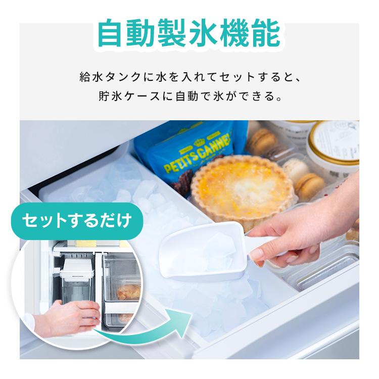 IRIS OHYAMA（アイリスオーヤマ） 冷蔵庫 二人暮らし 370L 家庭用 大