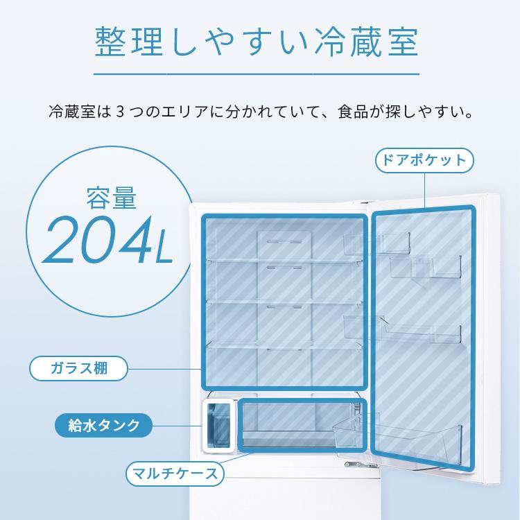 IRIS OHYAMA（アイリスオーヤマ） 冷蔵庫 二人暮らし 370L 家庭用 大
