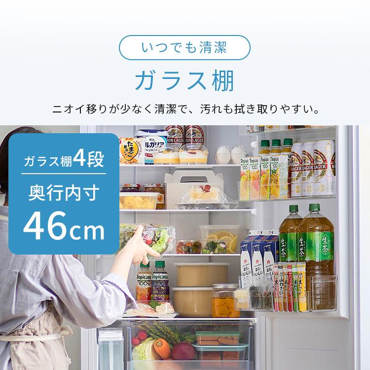 IRIS OHYAMA（アイリスオーヤマ） 冷蔵庫 二人暮らし 370L 家庭用 大