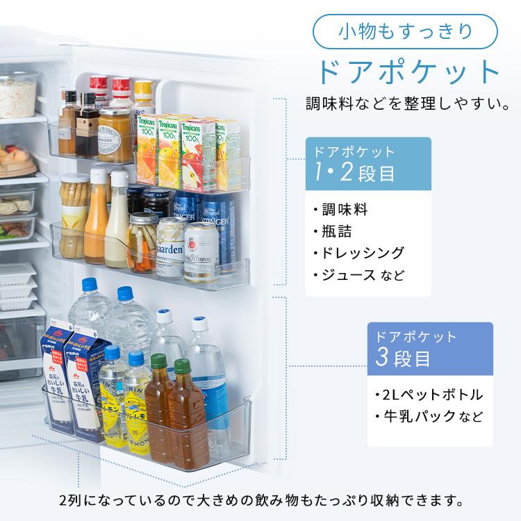 IRIS OHYAMA コンパクト 冷蔵庫 IRIS OHYAMA（アイリスオーヤマ） 冷蔵庫 二人暮らし 370L 家庭用 大