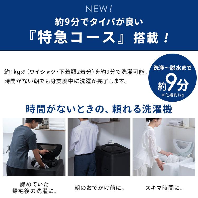 IRIS OHYAMA（アイリスオーヤマ） ＼設置込／ 洗濯機 6kg 一人暮らし 