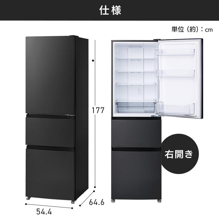 美品！アイリスオーヤマ2023年142L冷蔵庫 送料/設置無料 アイリスオーヤマ 142L冷蔵庫 ブラック スリム