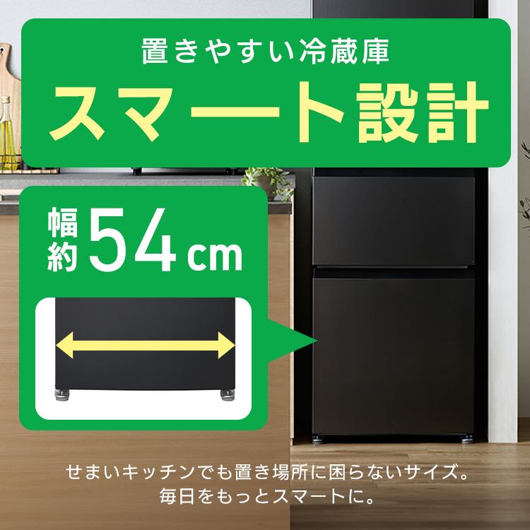IRIS OHYAMA（アイリスオーヤマ） ＼設置込／ 冷蔵庫 二人暮らし 315L