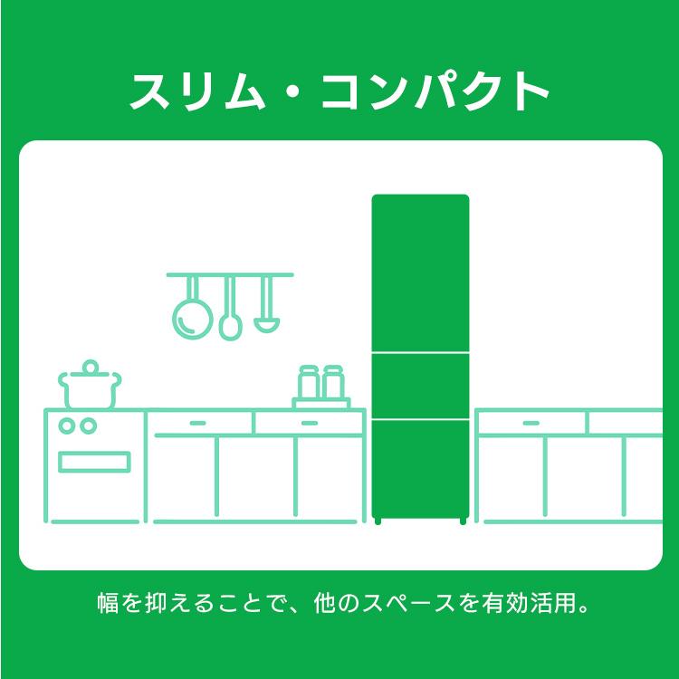 IRIS OHYAMA（アイリスオーヤマ） ＼設置込／ 冷蔵庫 二人暮らし 315L