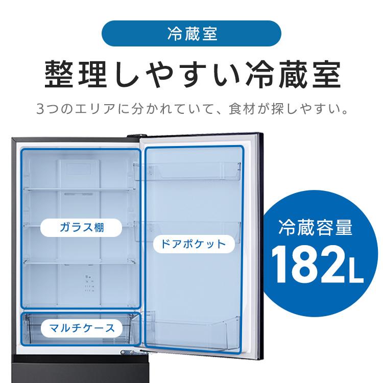 IRIS OHYAMA（アイリスオーヤマ） ＼設置込／ 冷蔵庫 二人暮らし 315L