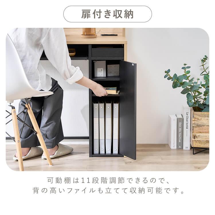 学習机　 事務デスク　収納力あり f802-g1056-100_c_01.jpg?fitin=