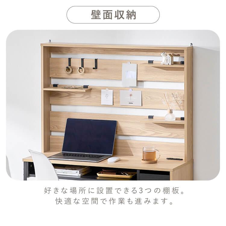 学習机　 事務デスク　収納力あり f802-g1056-100_c_01.jpg?fitin=