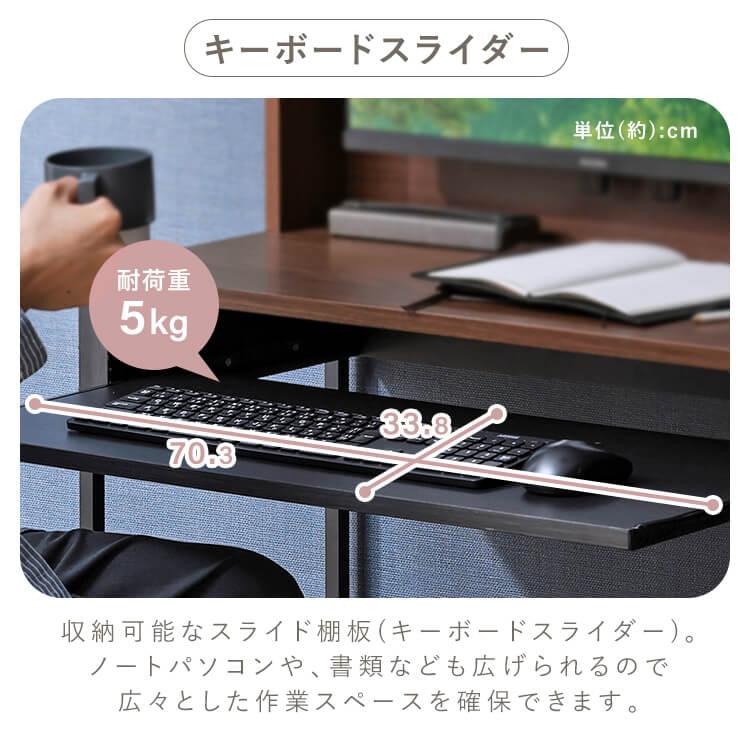 デスク 収納 PCデスク パソコンデスク 学習机 机 収納付きデスク ハイ