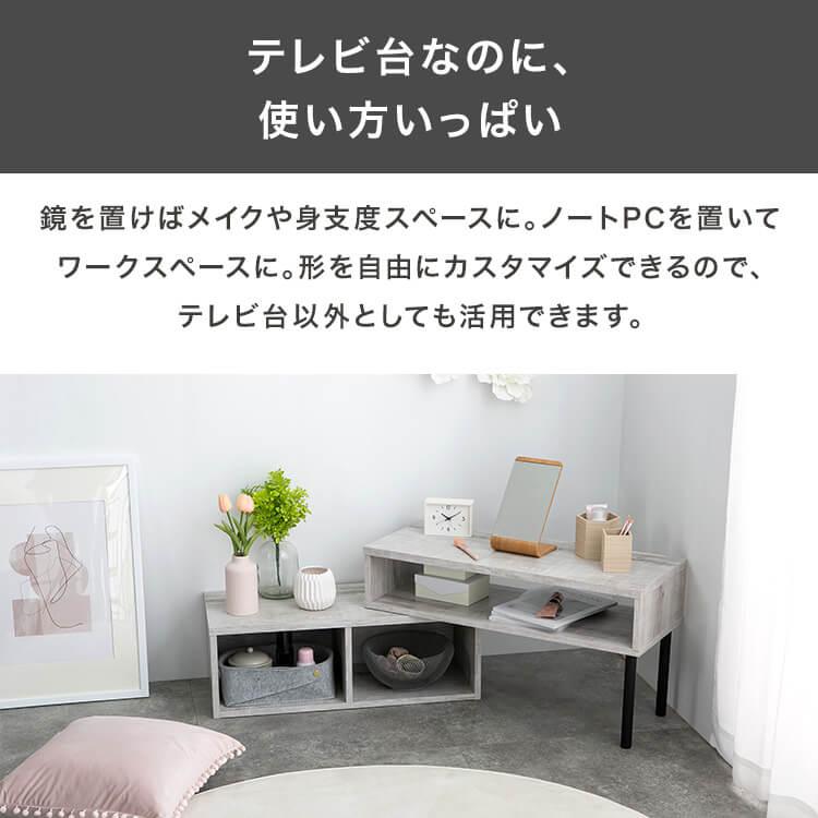 ローボード 棚 75〜133cm伸縮 角度調整 ホワイト テレビ台 テレビスタンド 伸縮 幅75-135cm 収納 ホワイト : インテリア