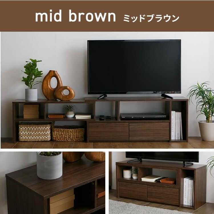 テレビ台 伸縮 ローボード テレビボード PSTD95 TV台 TVボード テレビ