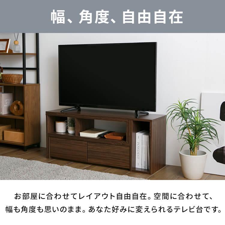 テレビ台 伸縮 ローボード テレビボード PSTD95 TV台 TVボード テレビ