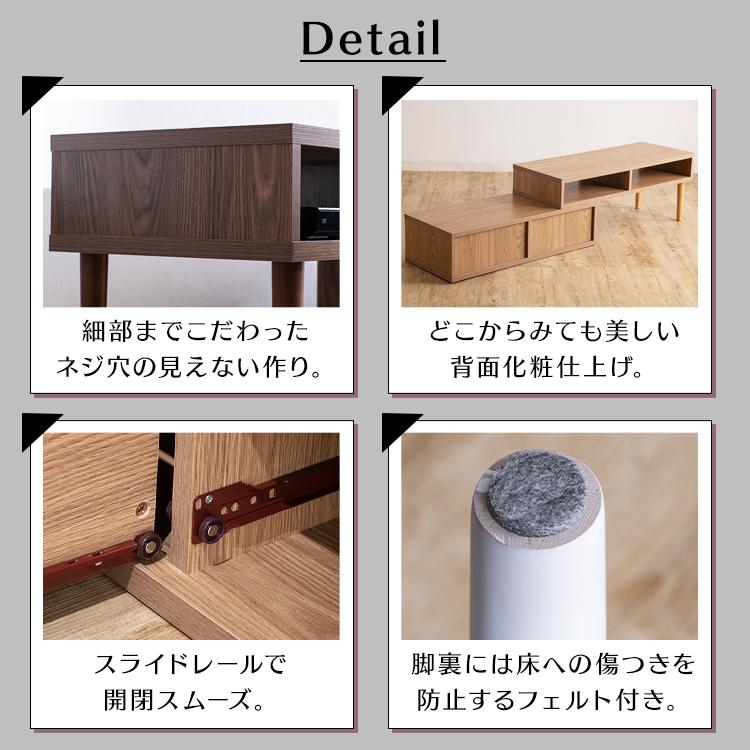 テレビ台 伸縮 テレビボード 収納チェスト ロータイプ 棚付き ライト付き Amazon｜IKIFLY テレビ台 テレビボード 収納チェストロータイプ棚付き