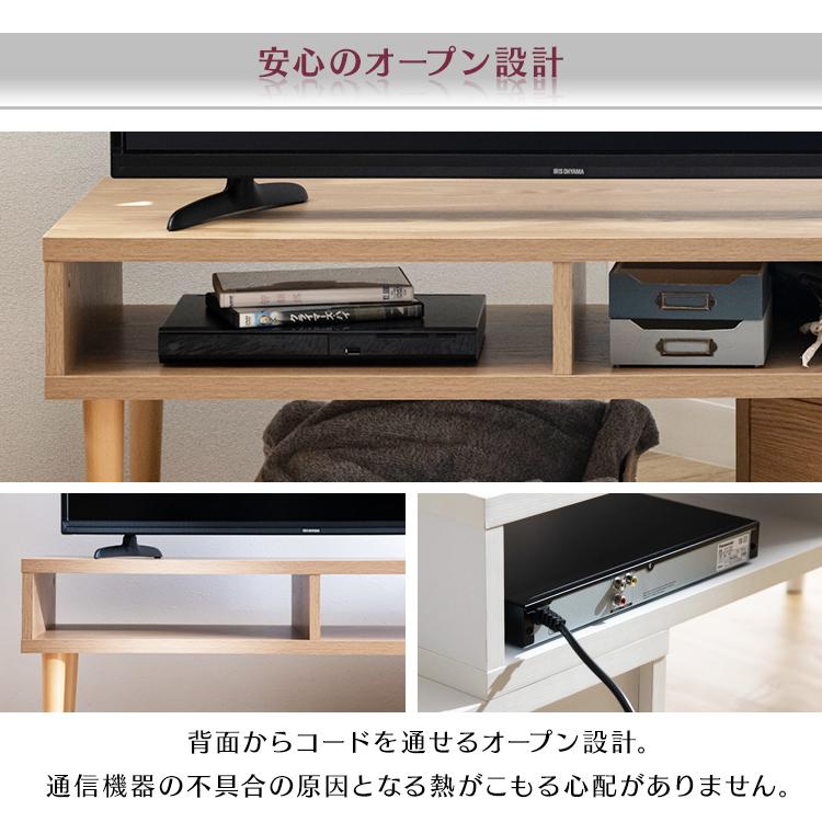 テレビ台 ローボード おしゃれ 完成品 55インチ 伸縮式 収納 テレビ