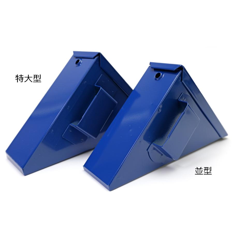 志賀昆虫三角ケース（金属製）【特大型】Gen2 |  | 01