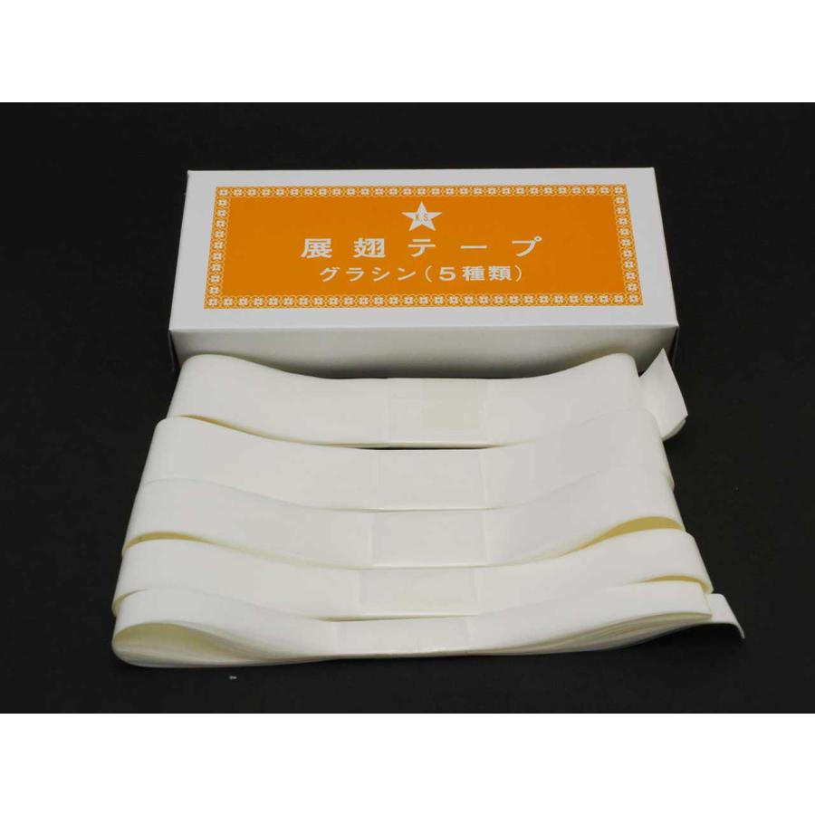 志賀展翅テープ：５種入り（グラシン紙） |  | 01