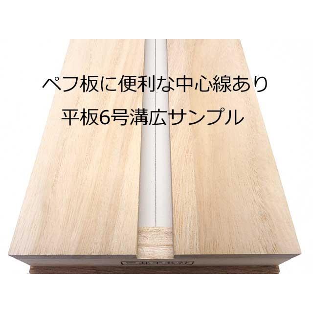 展翅板　7号　5本 在庫限り】三井工芸社【平板】展翅板【溝広】7号 : インセクテック