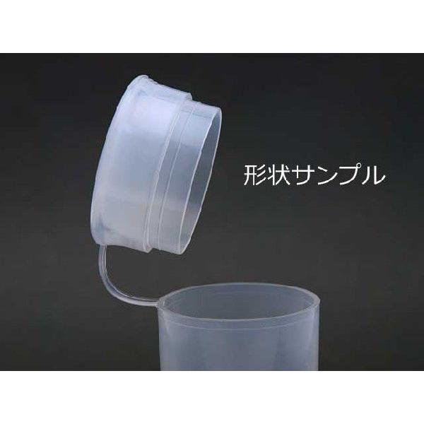 【在庫限り】ＰＰサンプル管　【６０ｍｌ】 |  | 01