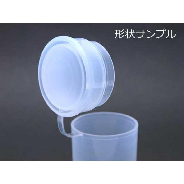 【在庫限り】ＰＰサンプル管　【６０ｍｌ】 |  | 02