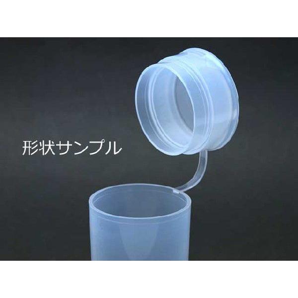 【在庫限り】ＰＰサンプル管　【６０ｍｌ】 |  | 03