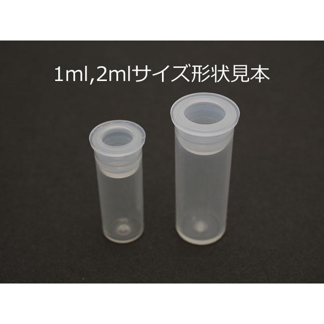 【在庫限り】プッシュバイアル　【１ｍｌ】 |  | 01