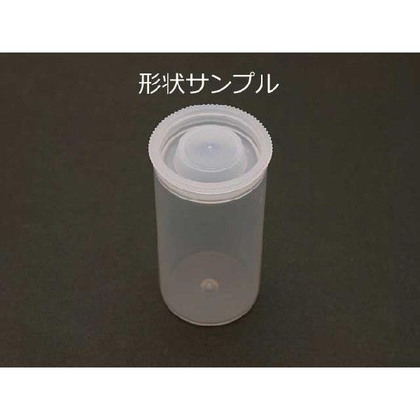 【在庫限り】プッシュバイアル　【５０ｍｌ】 |  | 01