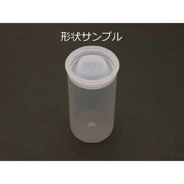 【在庫限り】プッシュバイアル　【５ｍｌ】 |  | 01