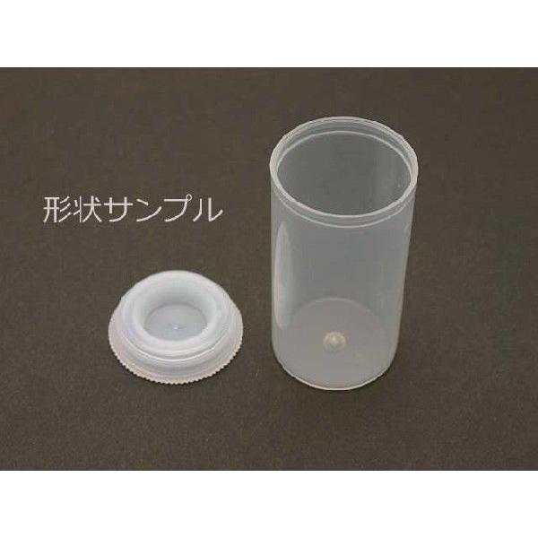 【在庫限り】プッシュバイアル　【５ｍｌ】 |  | 02
