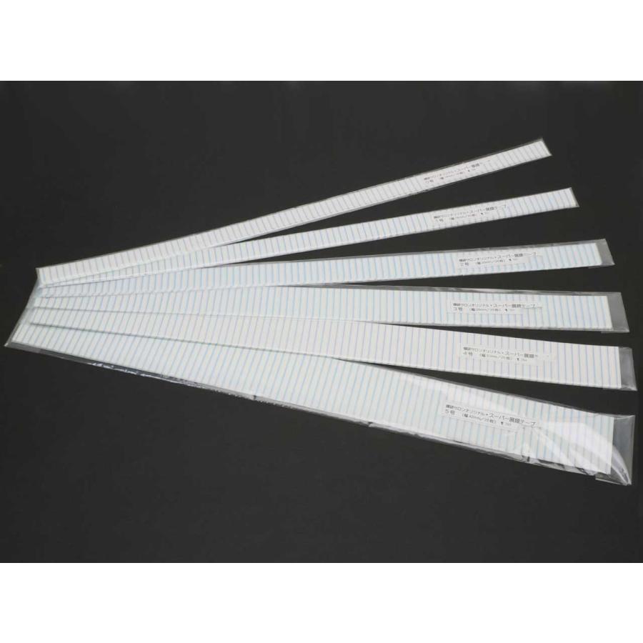 蝶研スーパー展翅テープ[２０枚入] ２号２０ｍｍ | 