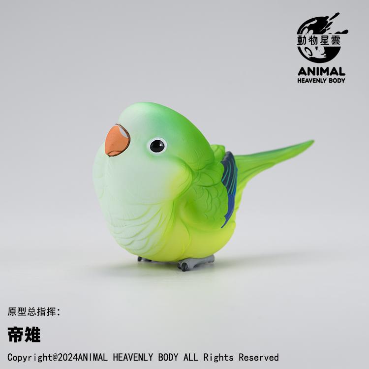 動物の惑星】「イベント限定」インコ・オウム ブラインドボックス