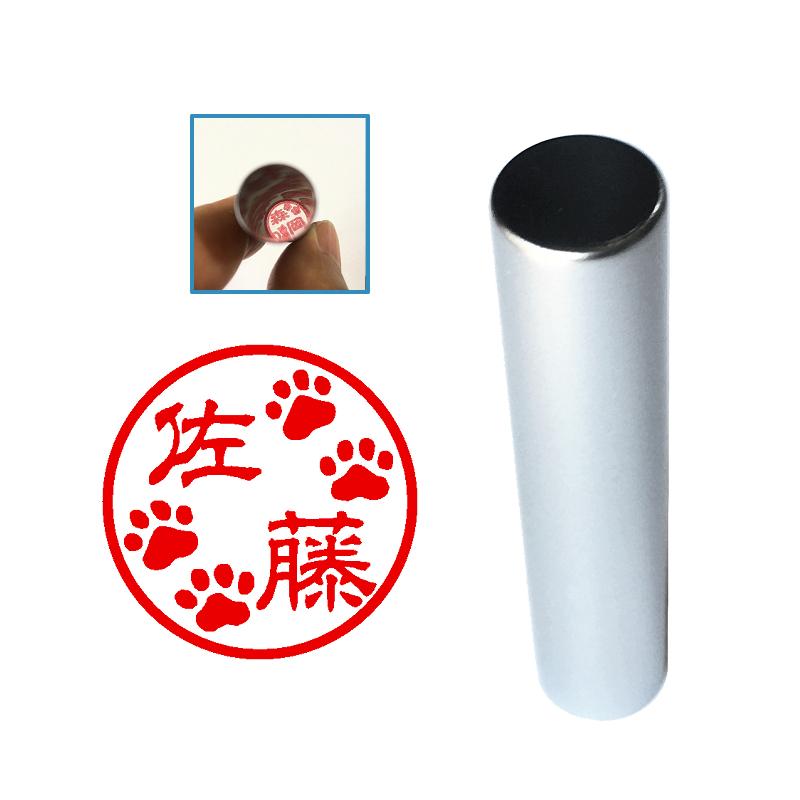 肉球のイラスト入り印鑑 １２mm 上から見える印 Looky 人気の