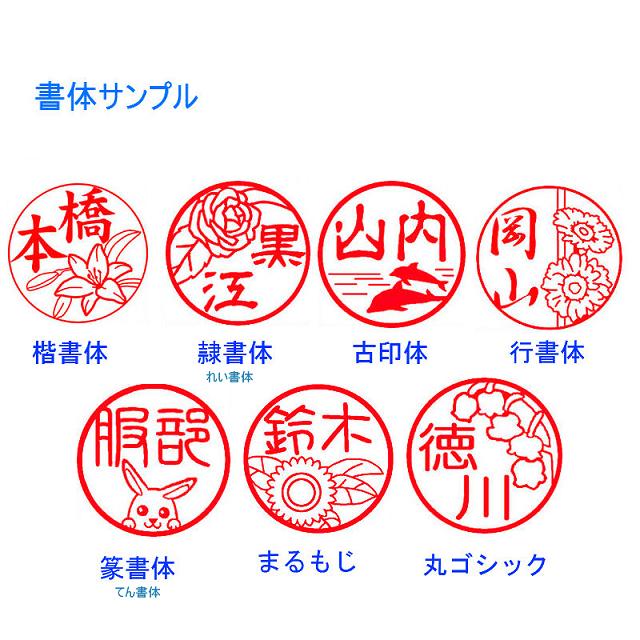 肉球のイラスト入り印鑑 １２mm 上から見える印 Looky 人気の