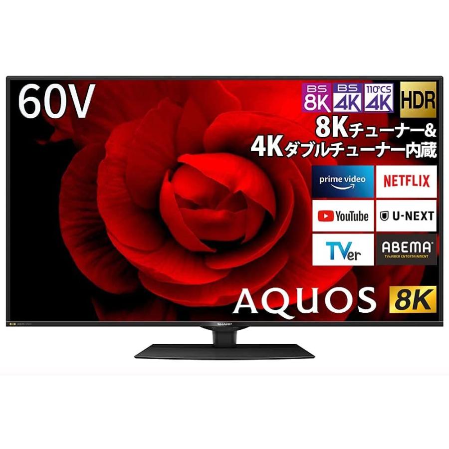 シャープ 60V型 液晶 テレビ アクオス 8T-C60CX1 8K 4K チューナー内蔵