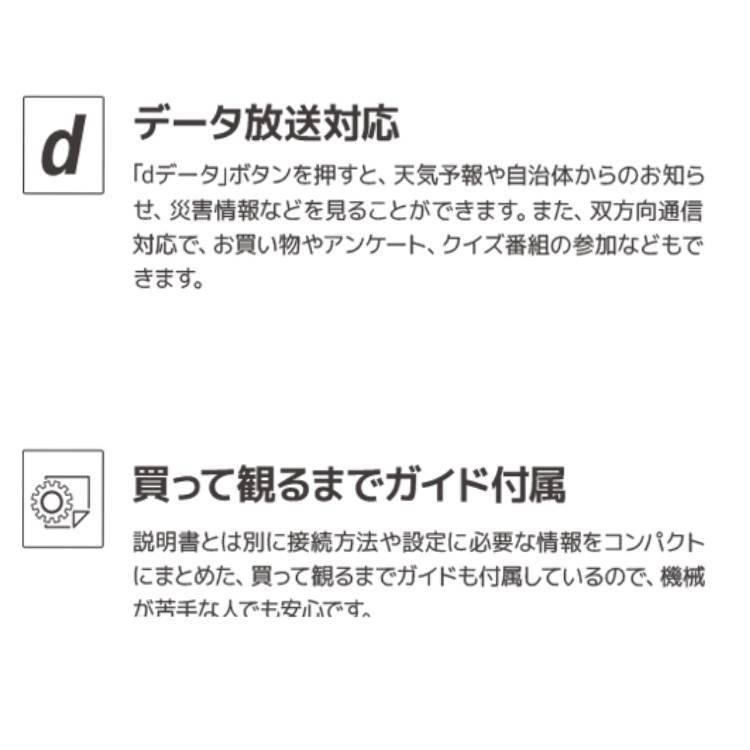 液晶テレビ 32型テレビ 32v 地上波 デジタル データ放送 送料無料 外付けｈｄｄ対応 ジェネリック家電 壁掛け対応 一部地域を除く 日本正規代理店品 Agv32 1sn