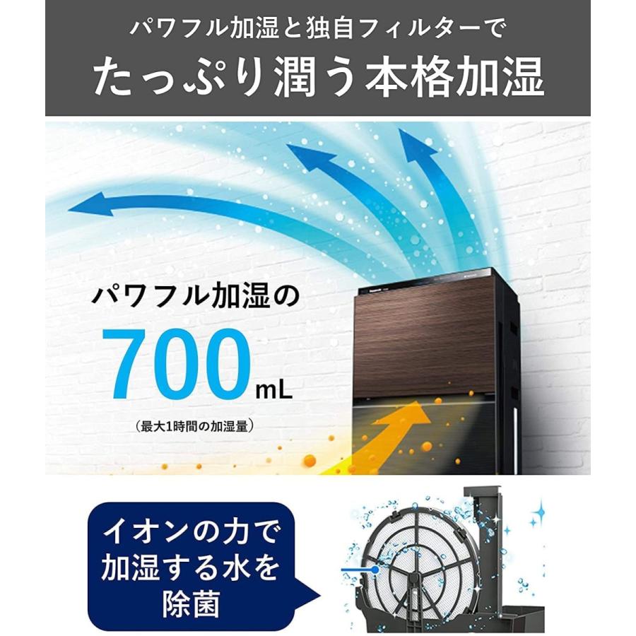 パナソニック 加湿空気清浄機 ナノイーX搭載 ~31畳 花粉をパワフル吸引 パナソニック 加湿空気清浄機 ナノイーX搭載 ~31畳 花粉をパワフル吸引