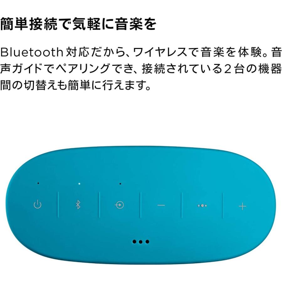 Bose SoundLink Color Bluetooth speaker II ポータブル ワイヤレス スピーカー マイク付 最大8時間 再生 防滴　アクアティックブルー　送料無料｜insert｜03